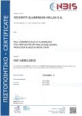 Security Aluminum Hellas SA is certified with the Environmental Management System in accordance with ISO 14001:2015